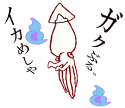 squid jokes sticker #1179917