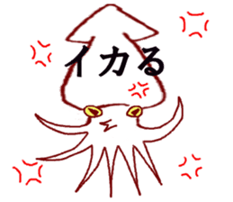 squid jokes sticker #1179918