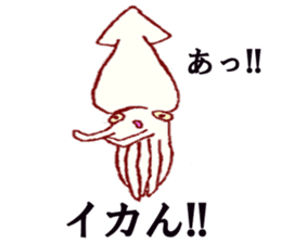 squid jokes sticker #1179920