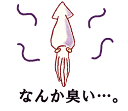 squid jokes sticker #1179924