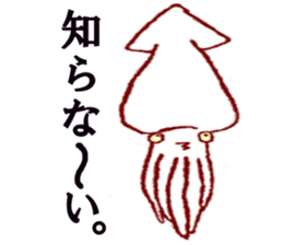 squid jokes sticker #1179928