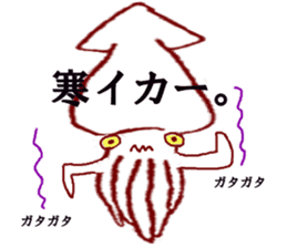 squid jokes sticker #1179937