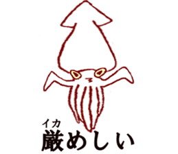 squid jokes sticker #1179940
