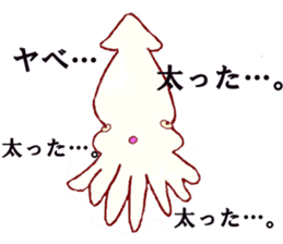 squid jokes sticker #1179944