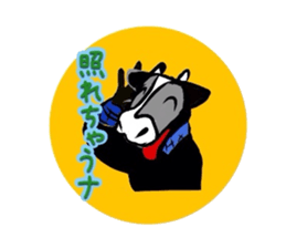 Ninjya cow sticker #1180256