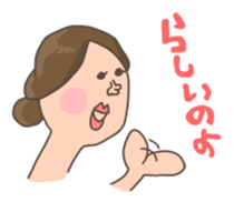 Girl Girl sticker #1180278