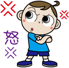 A fine boy sticker #1180386