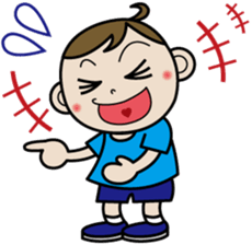 A fine boy sticker #1180389