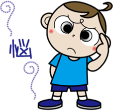 A fine boy sticker #1180396