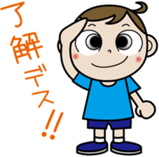 A fine boy sticker #1180397