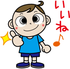 A fine boy sticker #1180400