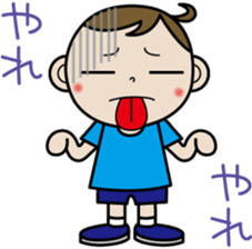 A fine boy sticker #1180401