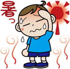 A fine boy sticker #1180403