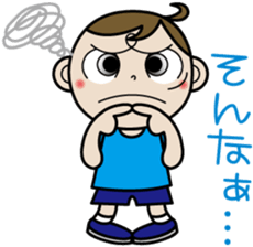 A fine boy sticker #1180408