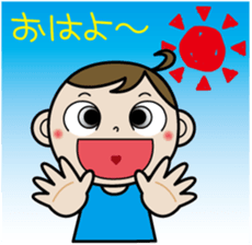 A fine boy sticker #1180409