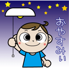 A fine boy sticker #1180410