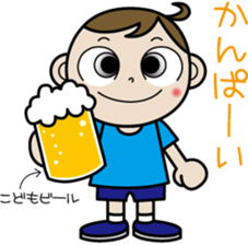 A fine boy sticker #1180411