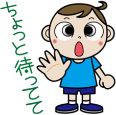 A fine boy sticker #1180412