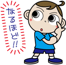 A fine boy sticker #1180414