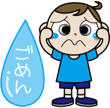 A fine boy sticker #1180415