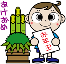 A fine boy sticker #1180418