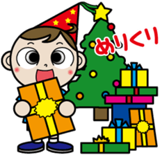 A fine boy sticker #1180419