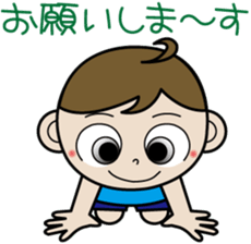 A fine boy sticker #1180422