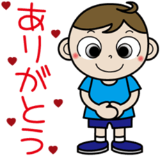 A fine boy sticker #1180423