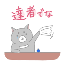 Shiba Inu "Rin" sticker #1180430