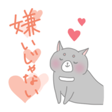 Shiba Inu "Rin" sticker #1180431