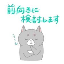 Shiba Inu "Rin" sticker #1180434