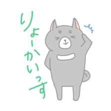 Shiba Inu "Rin" sticker #1180436