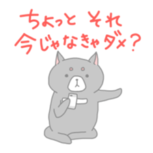 Shiba Inu "Rin" sticker #1180437