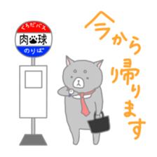 Shiba Inu "Rin" sticker #1180439