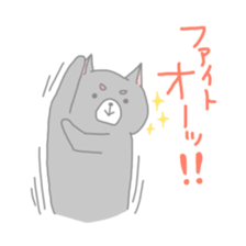 Shiba Inu "Rin" sticker #1180440