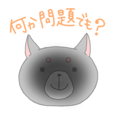 Shiba Inu "Rin" sticker #1180449