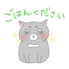 Shiba Inu "Rin" sticker #1180450