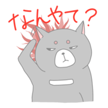 Shiba Inu "Rin" sticker #1180454