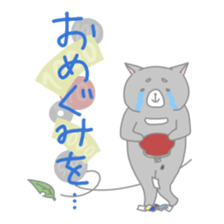 Shiba Inu "Rin" sticker #1180455