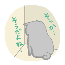 Shiba Inu "Rin" sticker #1180456