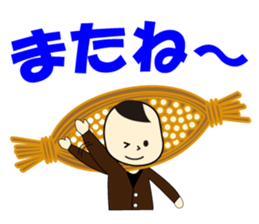 Natto sticker #1180522