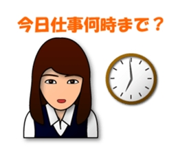 Conversation in the workplace sticker #1180608