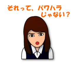 Conversation in the workplace sticker #1180614