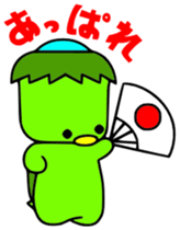 KAPPA BOY sticker #1180628