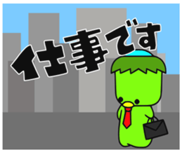 KAPPA BOY sticker #1180636