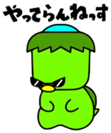 KAPPA BOY sticker #1180637