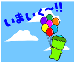 KAPPA BOY sticker #1180638