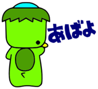 KAPPA BOY sticker #1180639