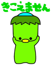 KAPPA BOY sticker #1180648