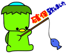 KAPPA BOY sticker #1180650